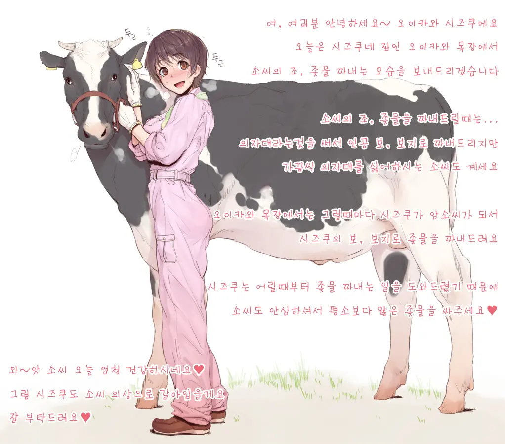 モバマスになんかハマるわけが
